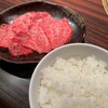 焼肉おくう 新橋店 