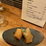 酒場 字あまり - 