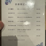 chinese restaurant HAKUBI - 