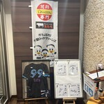 黒毛和牛焼肉 凱旋門 - 