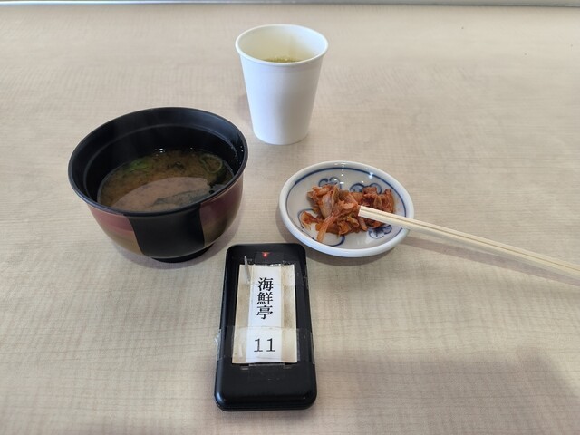 海鮮亭 - 美田園（海鮮）の写真