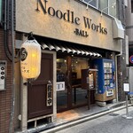 ヌードルワークス - 