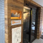 潮見スキッパーズ - 