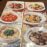 バーミヤン 京王稲田堤駅前店 - 