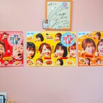 味楽 - 玄関入ってすぐ右の壁。