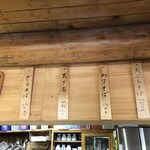 八甲田そば処きこり - かけそばorざるそば 900円　天ぷらそばor天ざる 1,700円