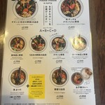 Rojiura Curry SAMURAI.  - 