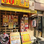 ごはん処 あだち - 