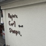 Rojiura Curry SAMURAI.  - 