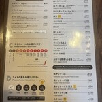 Rojiura Curry SAMURAI.  - 