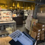 一夜干しと海鮮丼 できたて屋 - 