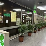 マヅラ喫茶店 - 