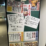 一夜干しと海鮮丼 できたて屋 - 