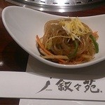 叙々苑 - チャプチェ