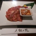 叙々苑 - 焼き肉(タレ)