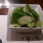 叙々苑 - サラダ