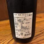 なん天 - ドリンク