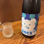 なん天 - ドリンク