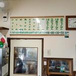 若柳食堂 - 内観