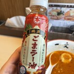 函館麺や 一文字 函館本店 - 