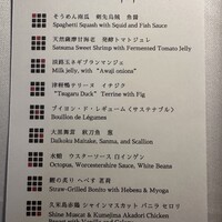 MOSS CROSS TOKYO - 