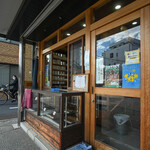 かどや - "玄關（いりぐち）"