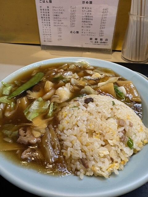 銀華飯店（ギンカハンテン） - 東酒田（中華料理）の写真