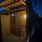 蛤料理 うえむら - お店の入口