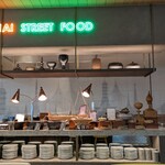 スアンブア タイレストラン - 