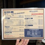 イル・ピッツァイオーロ - 