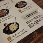 とろけるハンバーグ 福よし - 