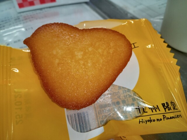 ひよ子本舗 吉野堂 デイトス 2号店 - 博多/和菓子 | 食べログ