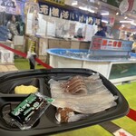 函館朝市 駅二市場 活いか釣り広場 - 