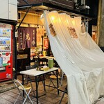 あんかけ亭 光 - あんかけ亭　光