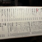 焼肉 冷麵 ういしろ - 