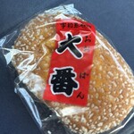 福本製菓舗 - 料理写真: