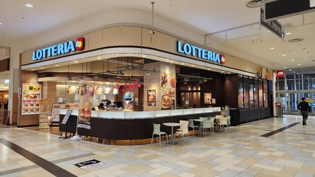 ロッテリア イオンモール苫小牧店 - 苫小牧（ハンバーガー）
