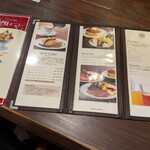 シビタス - メニュー①