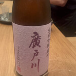 すし処 ひさ田 - 