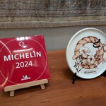 レストランひらまつ 高台寺 - 