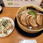 味噌ラーメン百庵 - 