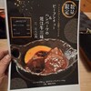 肉究亭