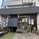 琴笙庵 - 