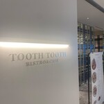 TOOTH TOOTH BISTRO & CAFE - 