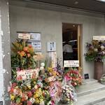 麺屋 さくら井 - 