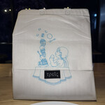 Trace - 自転車に続いてこれも侵略中