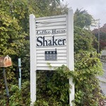 Coffee House Shaker - 