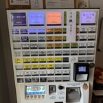 麺屋 さくら井 - 