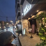 とんかつ　ひらよし - 