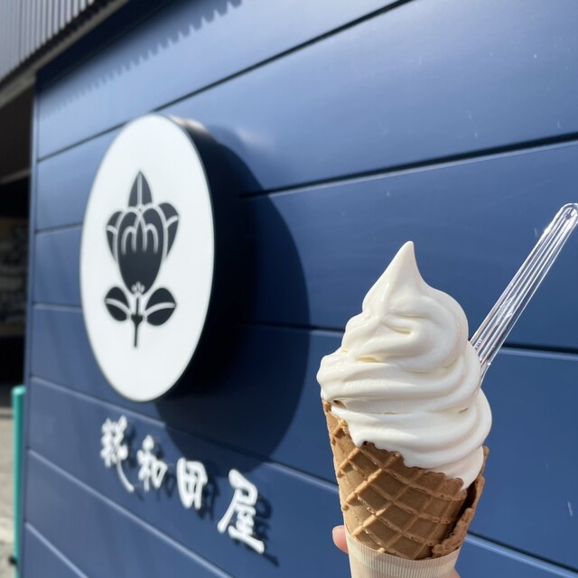 糀和田屋 - 本宮（その他）の写真